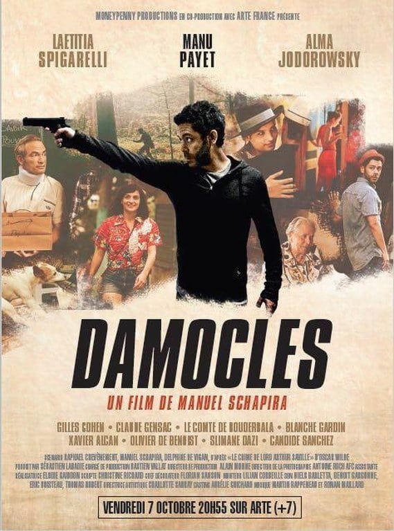 постер Damocles